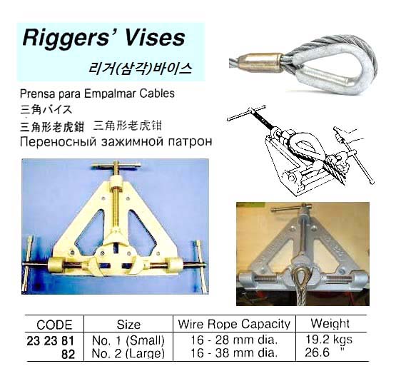 RIGGERS' VISE, NO.1 FOR 16-28 MM ROPE DIA | (2018-11)