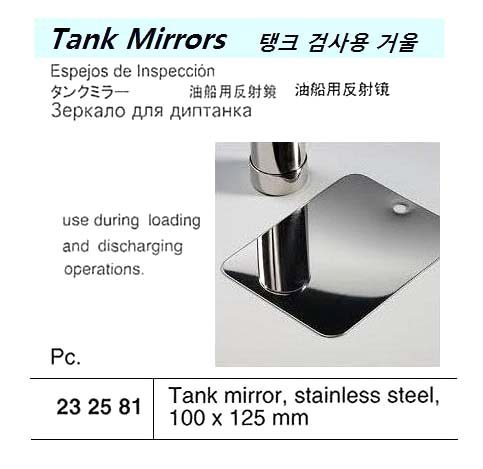 INFLATABLE DEEP TANK CHECK BOAT, CAPA 5 PERSON