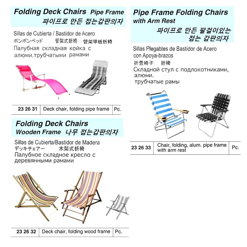 FOLDING WOOD FRAME DECK CHAIR | (2010-4)
