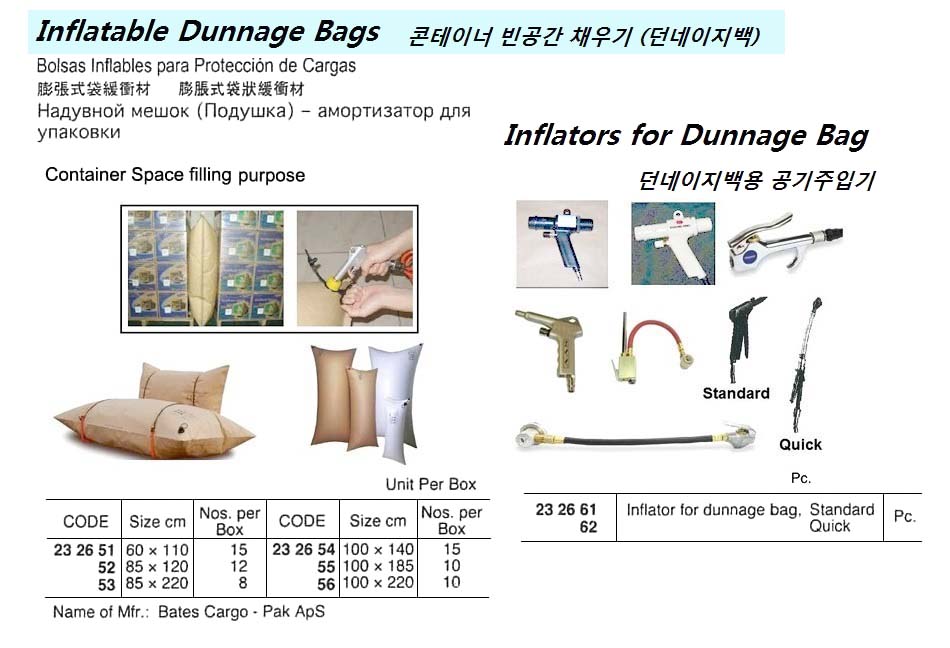 INFLATABLE DUNNAGE BAG, CARGO-PAK HEAVY, 70 x 220 MM, 8'S/BOX