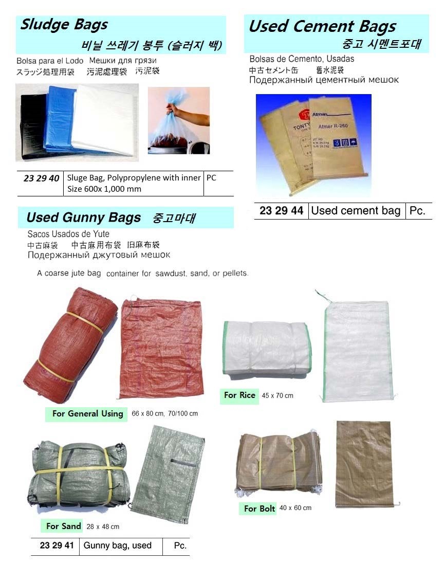 SLUDGE BAG, POLYPROPYLENE WITH INNER, SIZE 600 x 1000 MM | Korea (2018-11)