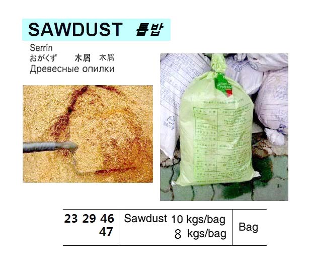 USED CEMENT BAGS