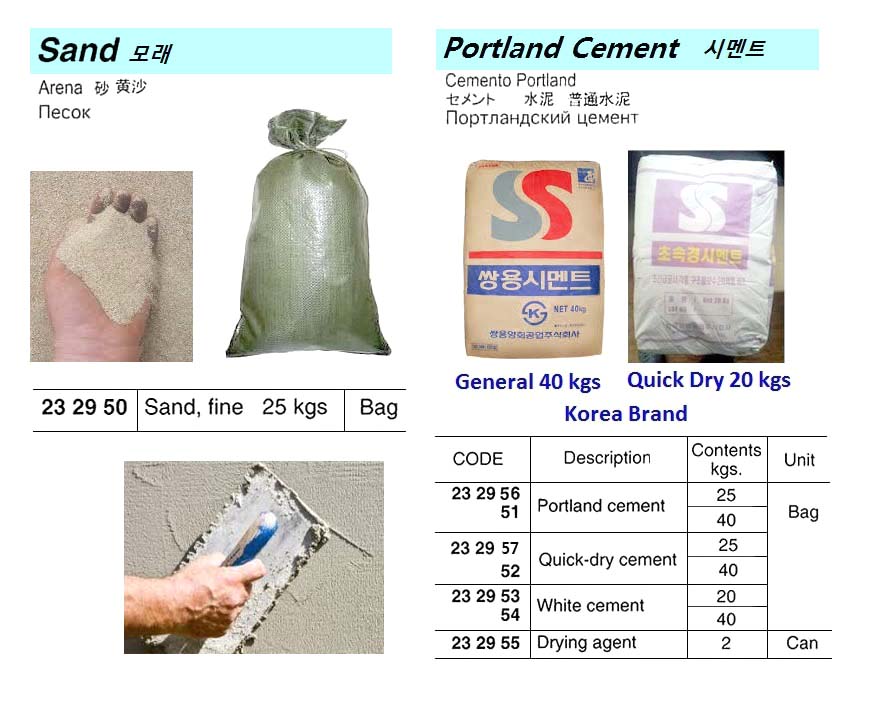 SAND, 25 KG | 20 kg Korea (2018-11)