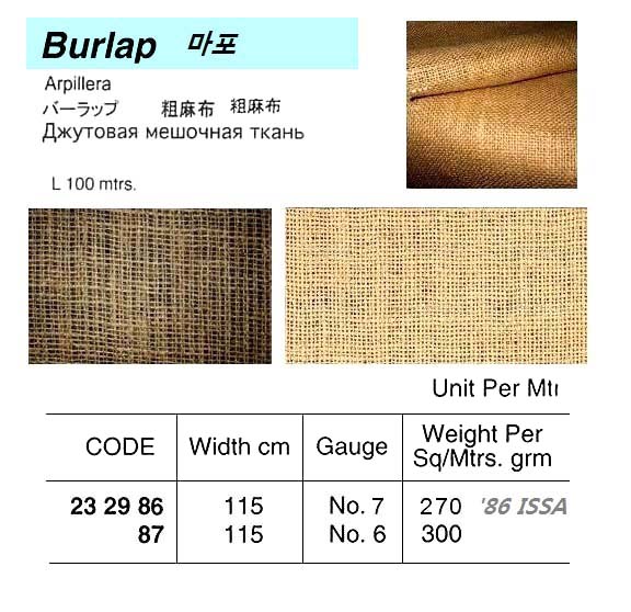 COLORED CARGO SEPARATION NET, 5 x 6 MTR