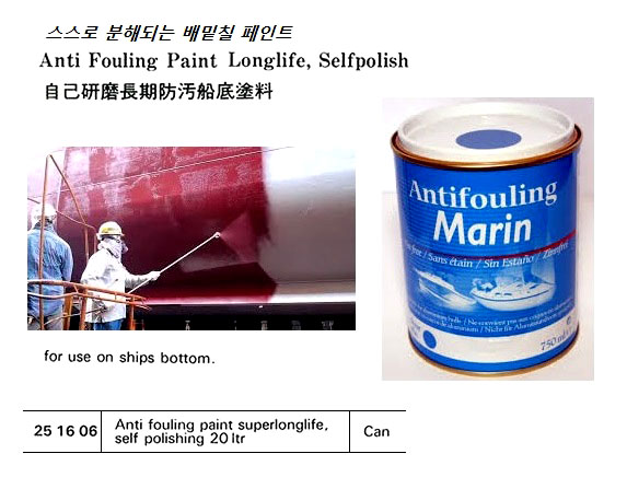 MARINE PAINT, BOTTOM COATING, TIN-FREE SELF-POLISH ANTI-FOULING