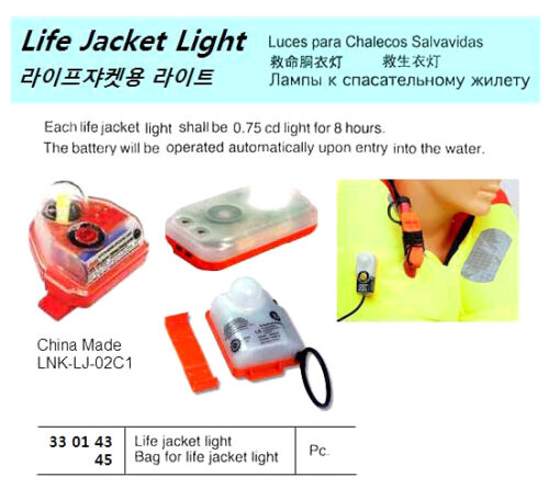 LIFEBUOY LIGHT ASTRA | MED, China (2015-01)
