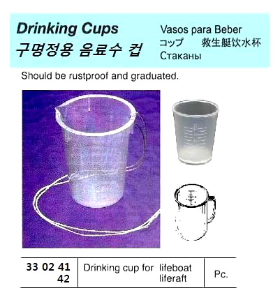 DRINKING WATER, 500 ML | HanYoung, KR CERT (2018-10)