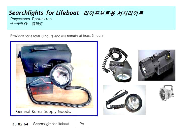 PERSONAL RESCUE LIGHT | (2010-11)
