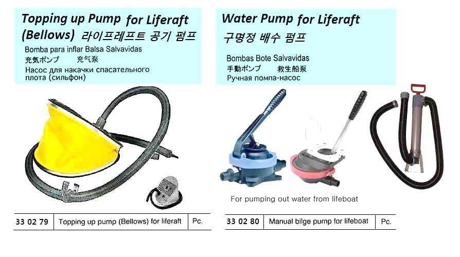 LIFERAFT TOPPING UP PUMP | (2014-9)