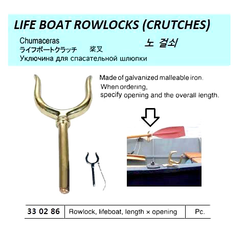 BOAT HOOK FOR LIFEBOAT | China (2018-3)