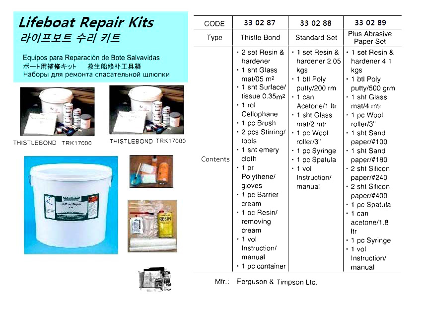 LIFEBOAT REPAIR KIT ,THISTLEBOND, TRK17000 | IMPA 330288, Standard Kit, Korea made (2018-12)