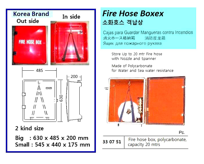 FIRE HOSE, INNER/OUTER SYNTHETIC RUBBER LINED, 16 KGF/CM2, 65 MM 20 MTR | Viking, Germany (2017-11)