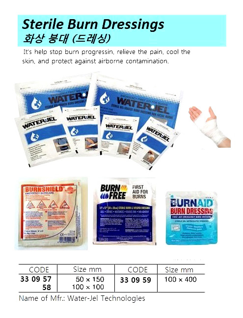 STERILE BURN DRESSING, 100 x 100 MM