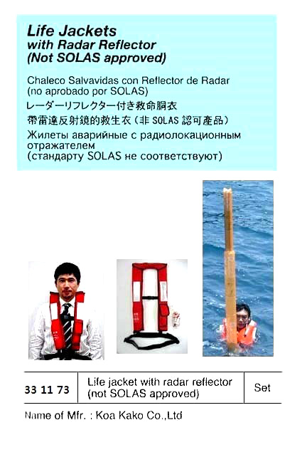 HAZARD WARNING VEST | China (2019-3)