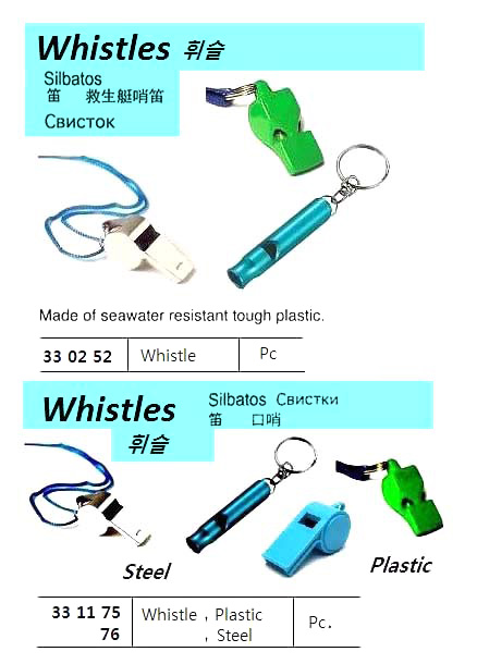 WHISTLE, PLASTIC | (2017-3)