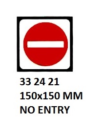 SIGN FOR PASSENGER VESSELS AND TERMINAL BUILDING, 150x150 MM, NO SMOKING | Korea (2019-5)