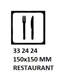 SIGN FOR PASSENGER VESSELS AND TERMINAL BUILDING, 150x150 MM, COFFEE SHOP | Korea (2019-5)
