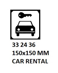 SIGN FOR PASSENGER VESSELS AND TERMINAL BUILDING, 150x150 MM, TRAINS | Korea (2019-5)