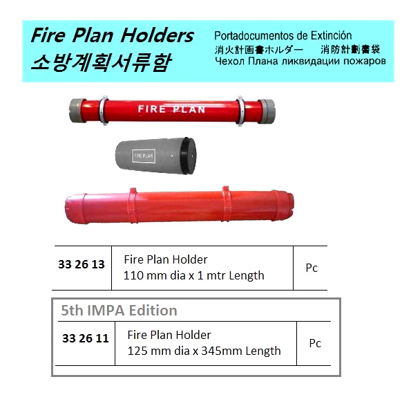 FIRE PLAN HOLDER, 125 MM DIA x 345 MM LENGTH | 60 mm x 500 mm, (2013-9)