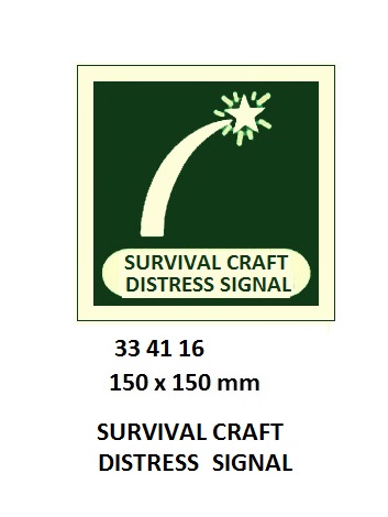 IMO SYMBOLS, 150x150 MM, RADAR TRANSPONDER | Korea (2019-5)