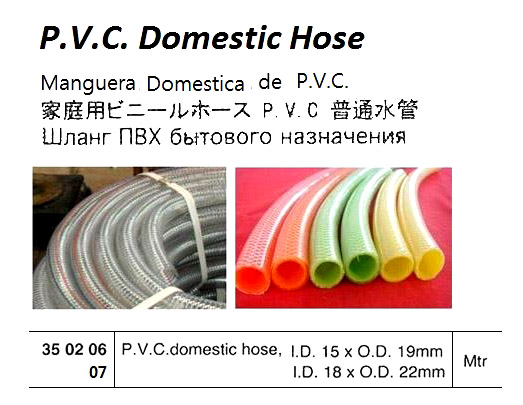 PVC DOMESTIC HOSE, 15 x 19 MM | (2013-8)