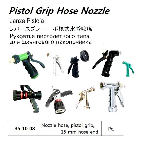 CAST ALUMINIUM GARDEN HOSE NOZZEL WITH SPRAY, FIXED, 25 MM HOSE END | (2013-8)