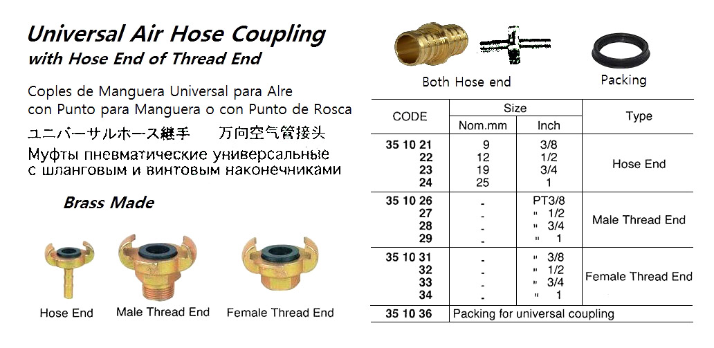 UNIVERSAL AIR HOSE COUPLING, HOSE END 12 MM | (2017-5)
