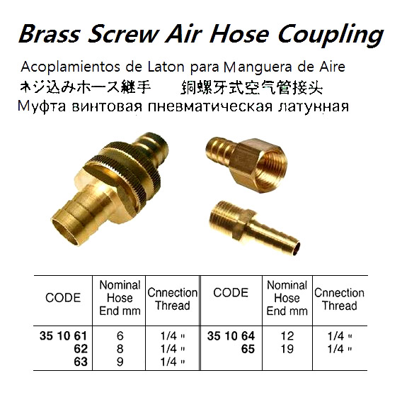 BRASS SCREW AIR HOSE COUPLING, 12 MM HOSE END | Kims (2018-5)