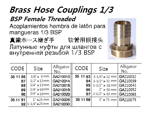 BRASS HOSE COUPLING 1/3 BSP FEMALE THREAD, 3/4"x 19 MM, GA210020, ALLIGATOR