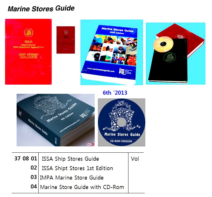 ISSA SHIP STORES CATALOGUE, 1ST EDITION