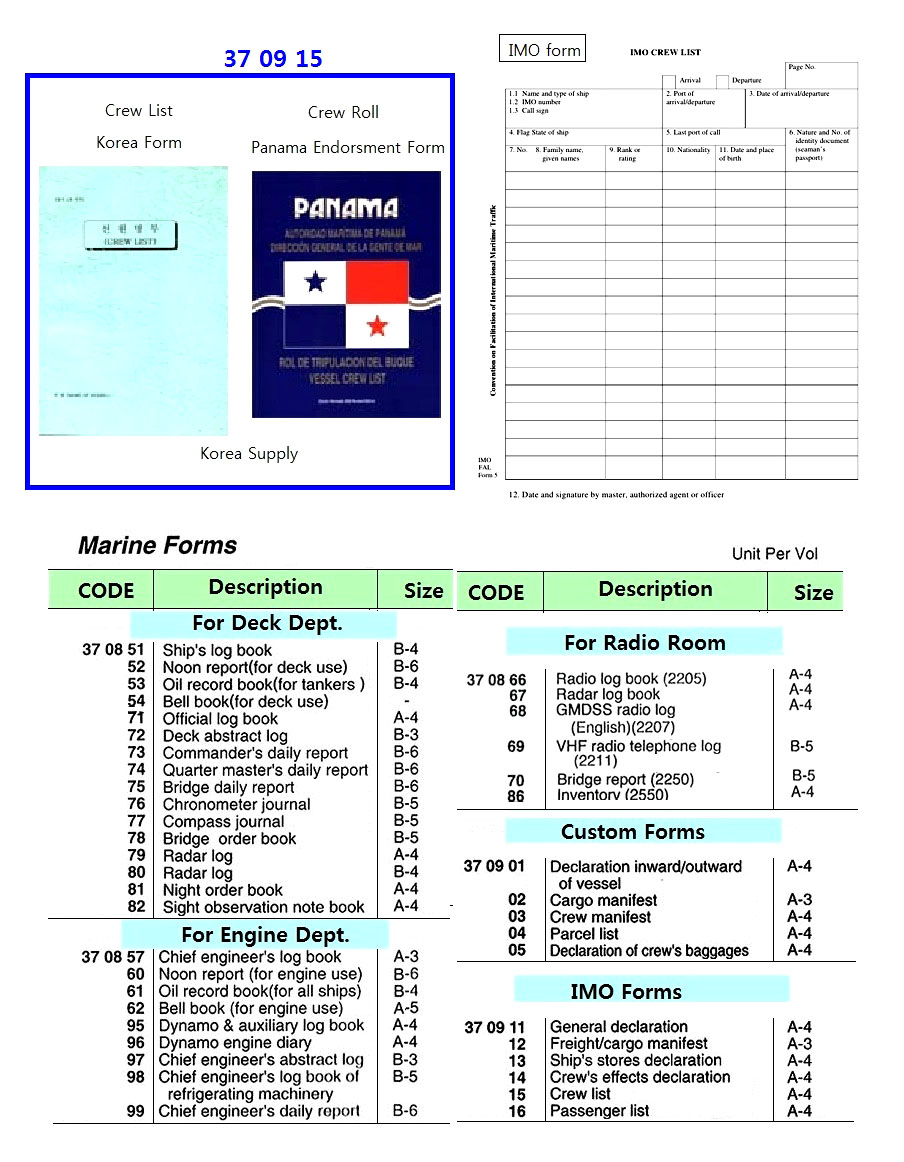 IMO PUBLICATION, IMO374.E, CREW'S EFFECTS DECLARATION, A-4