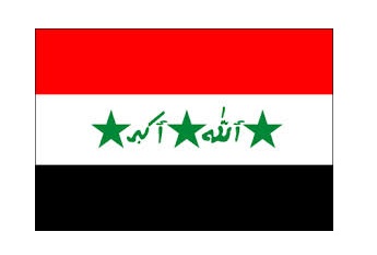 MERCHANT FLAG 4'x 6' BUNTING IRAN | 110x165 cm, Korea (2019-5)
