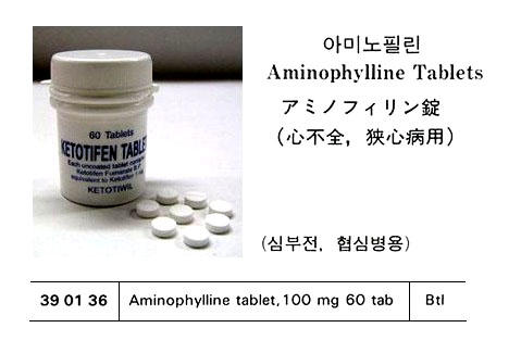 ALCOHOL RUBBING 500 ML | (2013-12)