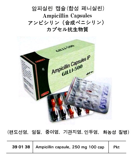 AMINOPHYLLINE TABLET 100 MG 60TAB | 100 TAB (2009-8)