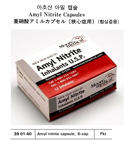 AMPICILLIN CAPSULE 250 MG 100 CAP | (2011-7)