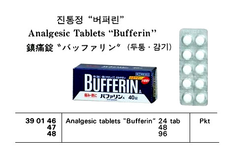 ANALGESIC TABLET "BUFFERIN" 48 TAB | RONAL 100TAB (2009-8)