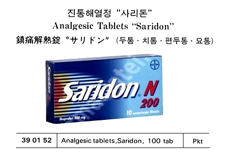 ANALGESIC TABLET "EXCEDRINE" 36 TAB | 100 TAB (2010-5)