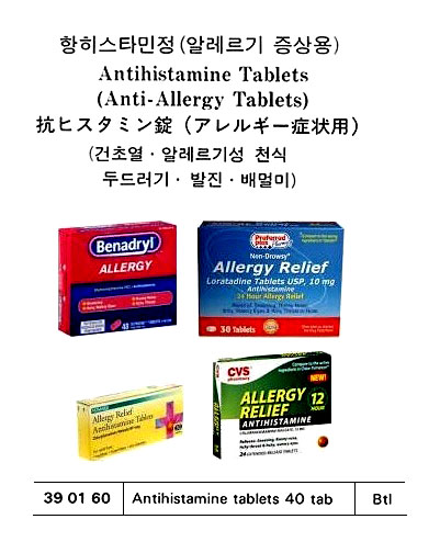 ANTIBIOTIC OINTMENT 25 GRM | 20 grm (2017-3)