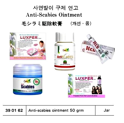 ANTIHISTAMINE TABLET 40 TAB | (2010-10)