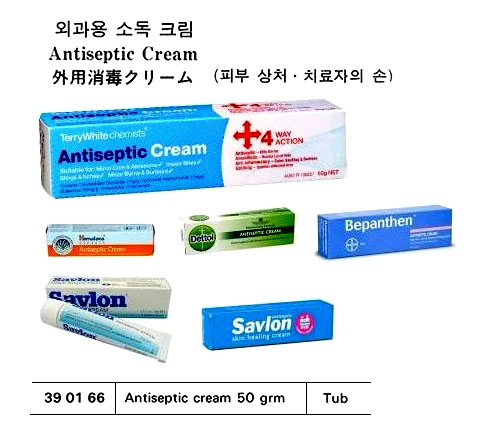 ANTI-SCABIES OINTMENT 50 GRM | (2010-8)