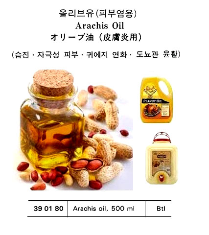 ANTI-TETANUS INJECTION 10 ML 12000 UNIT | 250 IU 1 ml (2017-3)