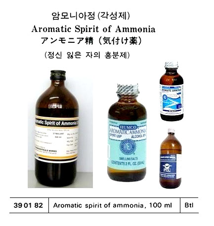 ARACHIS OIL 500 ML | (2010-5)