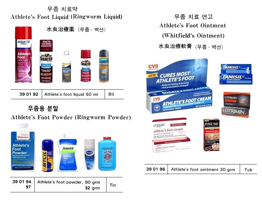 ASPIRIN TABLET "BAYER" 30 TAB | 20 TAB (2009-8)