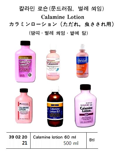 BURN OINTMENT 15 GRM | (2019-2)