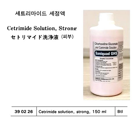 CASTER OIL 500 ML