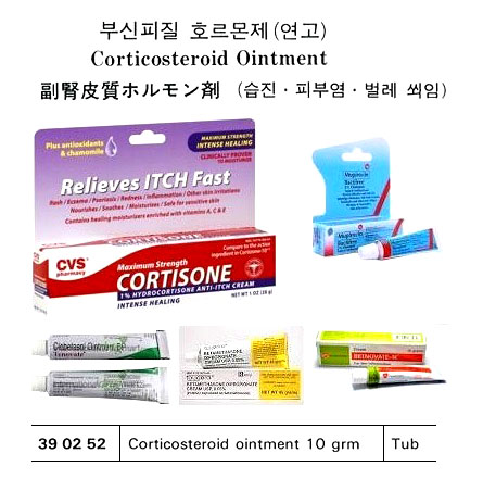 CONCENTRATED ANTISEPTIC 500 ML | HIBITAN (2009-8)