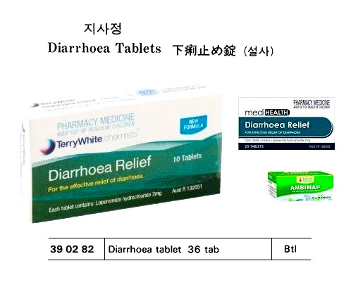 DERMATOLOGIC PURULENT INFECTION SPRAY 85GRM