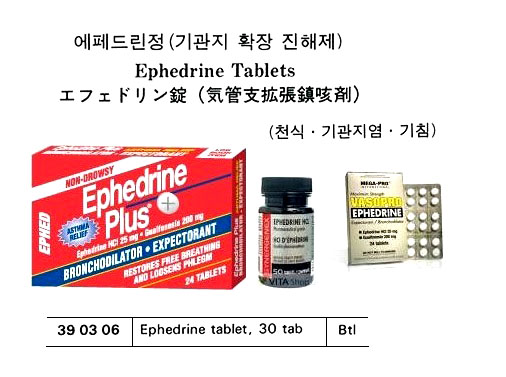 ECZEMA OINTMENT 20 GRM | 15 GRM (2010-12)
