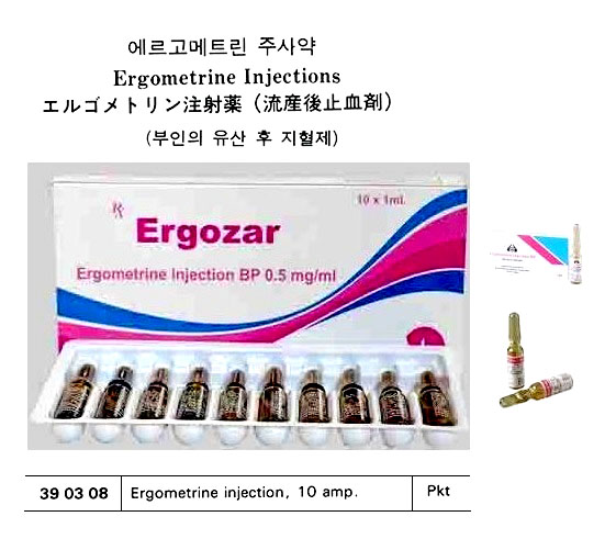 EPHEDRINE TABLET 30 TAB | 100 TAB (2012-7)