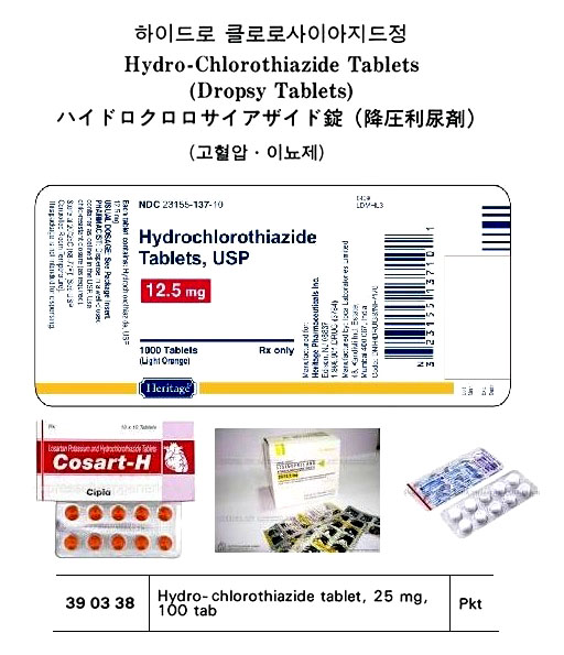 HEMORRHOIDAL SUPPOSITORY 10 PCS | (2010-11)